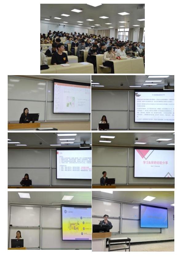 物理学院22级举办学风建设之学习经验分享活动_00.jpg